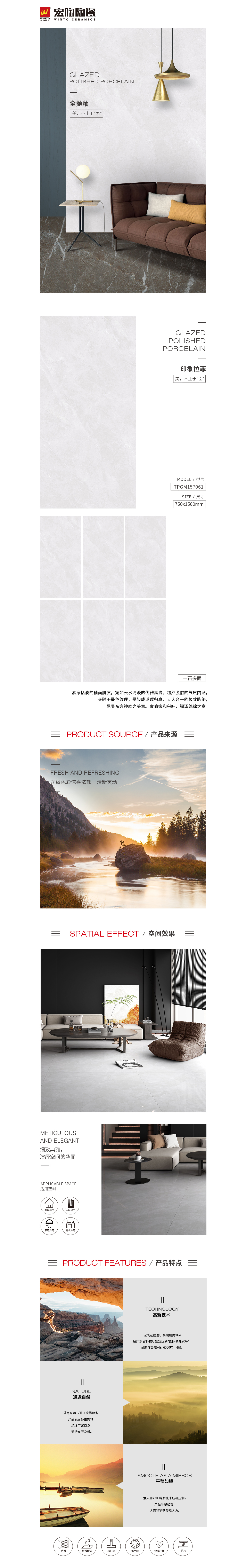 918博天堂(中国区)集团网站