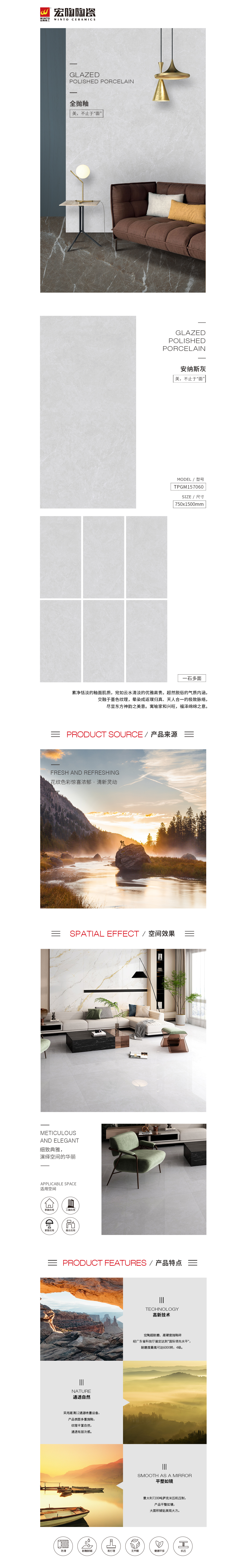 918博天堂(中国区)集团网站