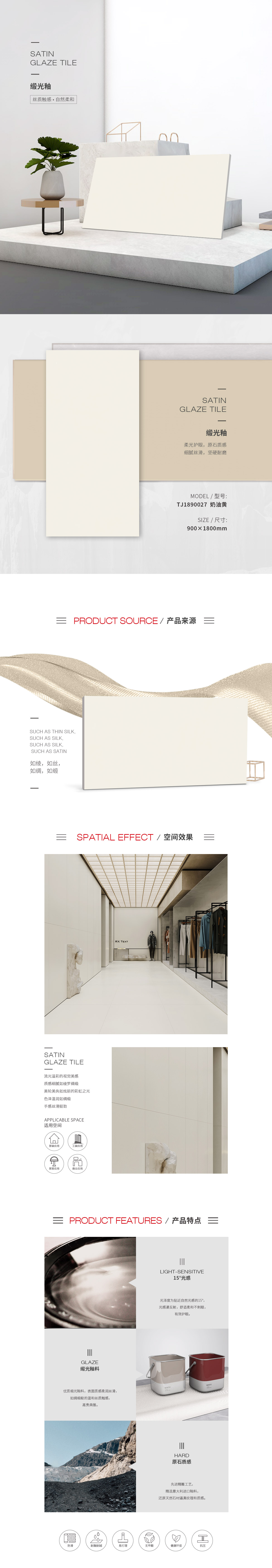 918博天堂(中国区)集团网站