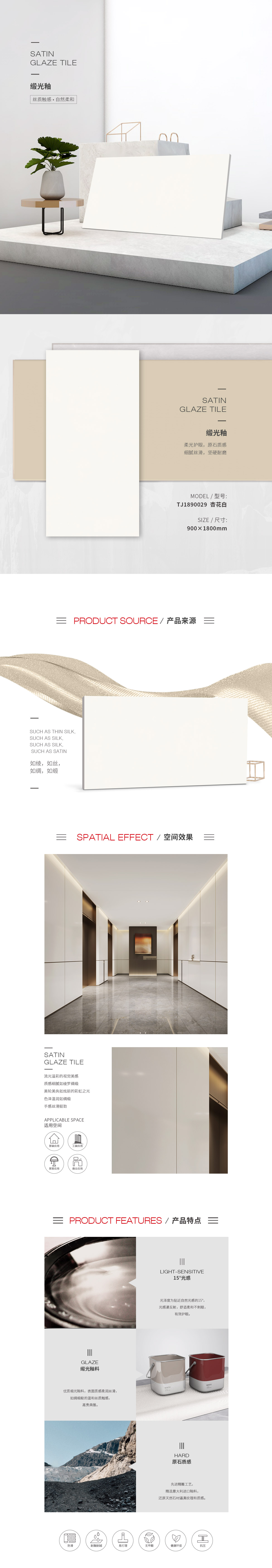 918博天堂(中国区)集团网站