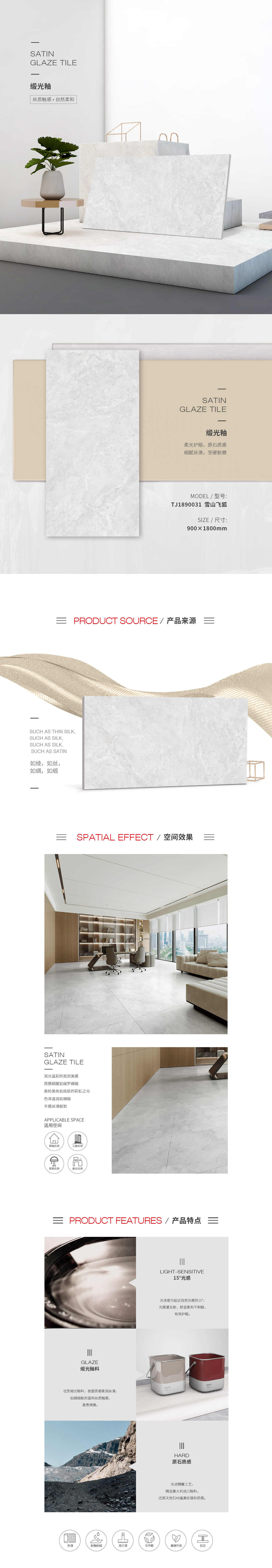 918博天堂(中国区)集团网站