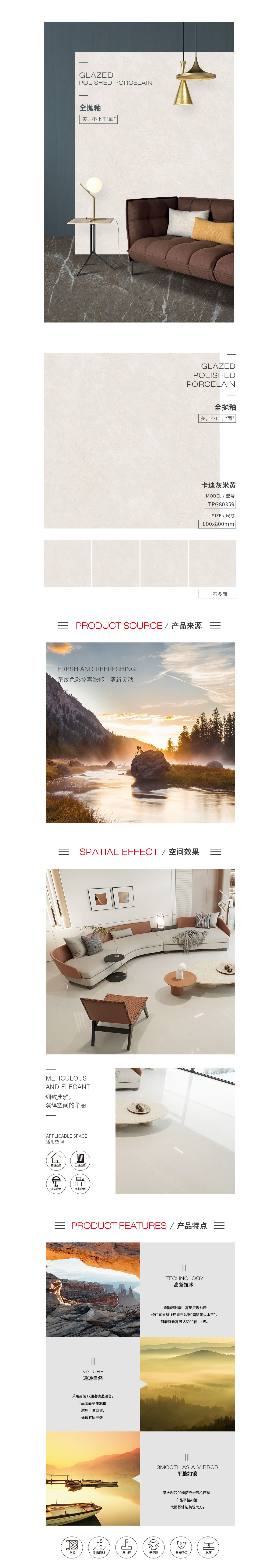 918博天堂(中国区)集团网站