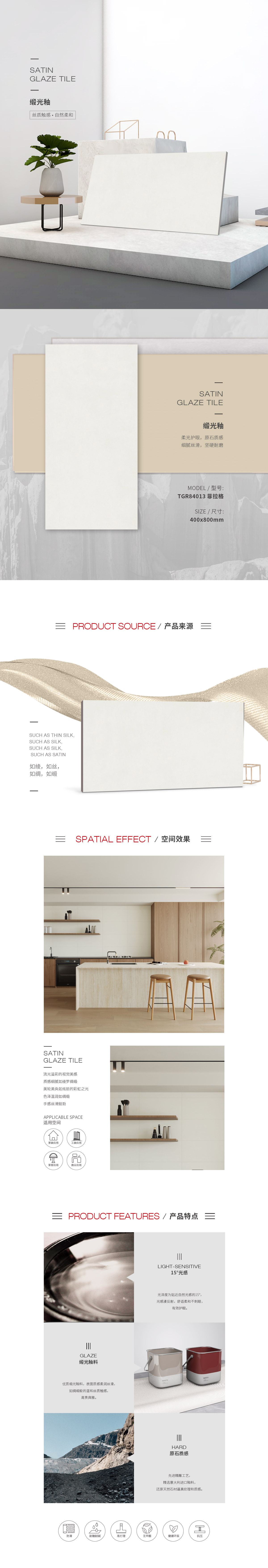 918博天堂(中国区)集团网站