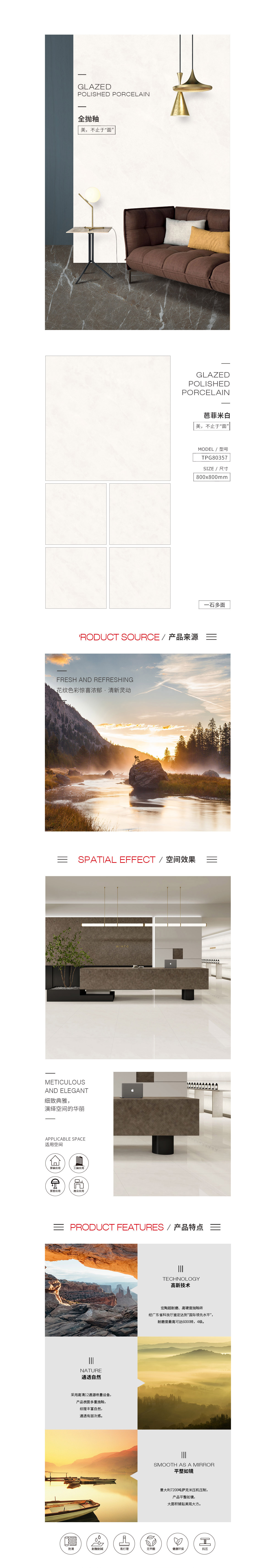 918博天堂(中国区)集团网站