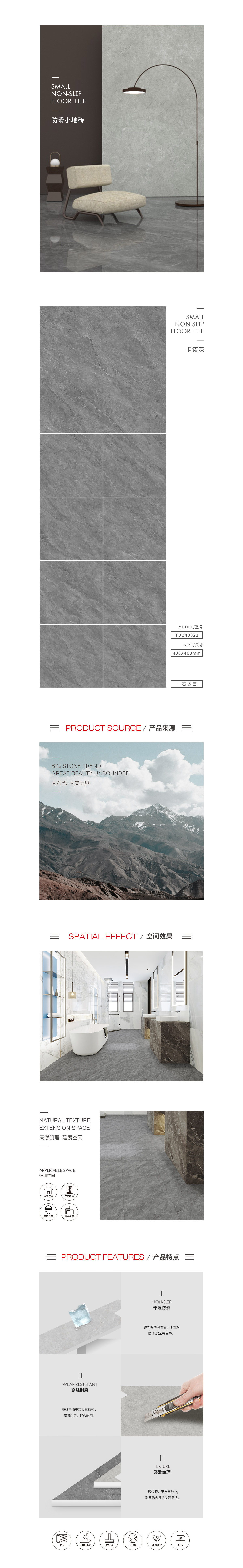 918博天堂(中国区)集团网站