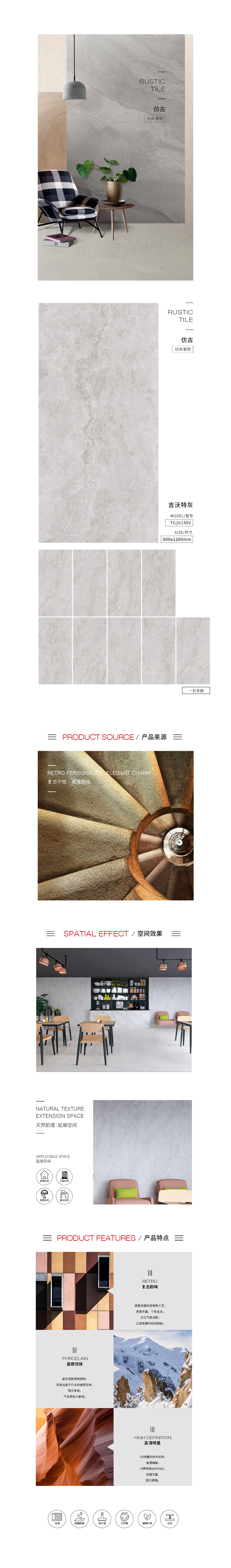 918博天堂(中国区)集团网站