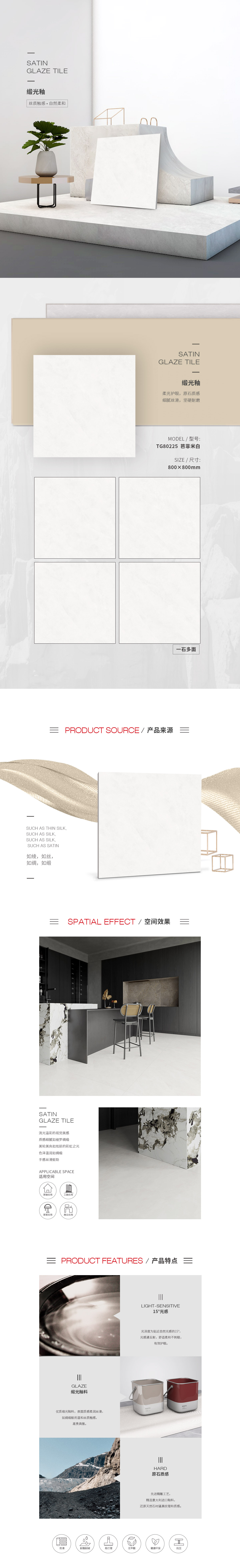 918博天堂(中国区)集团网站