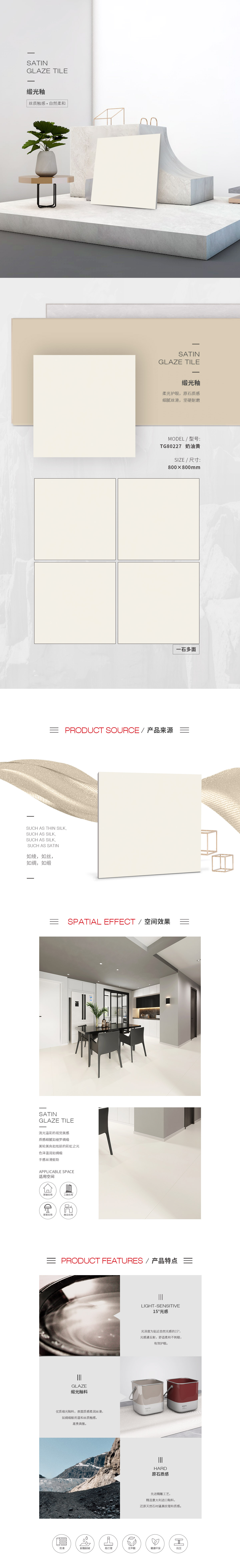 918博天堂(中国区)集团网站