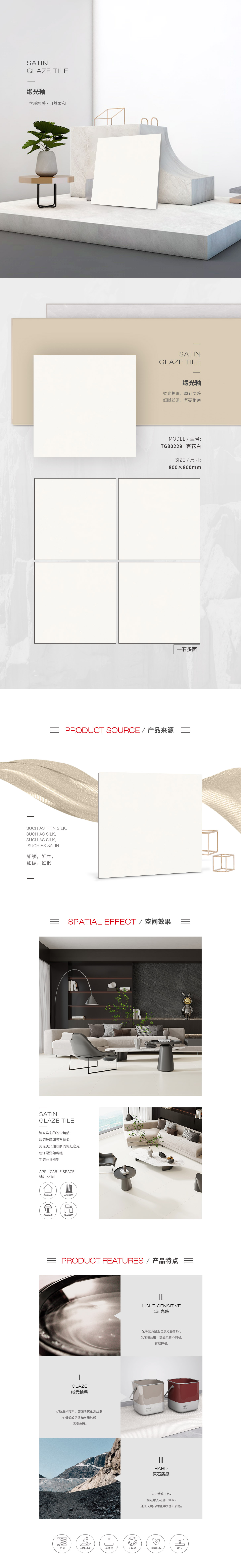 918博天堂(中国区)集团网站