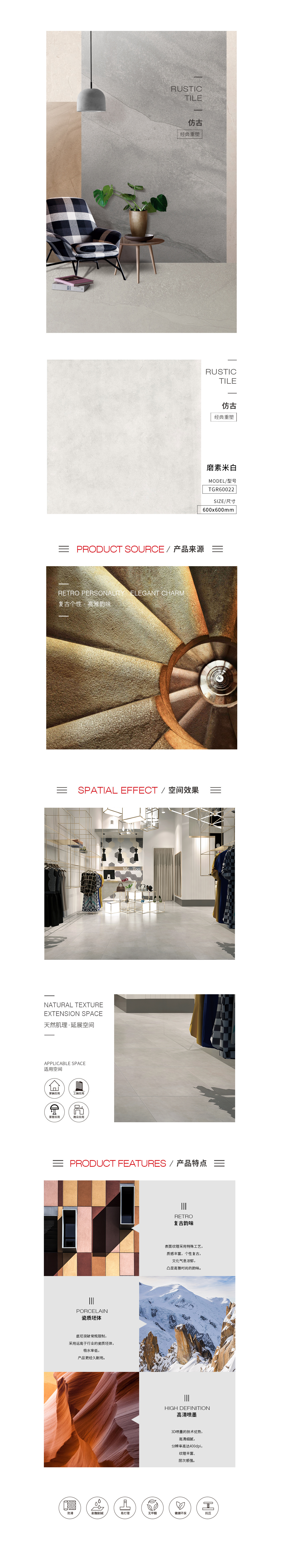 918博天堂(中国区)集团网站