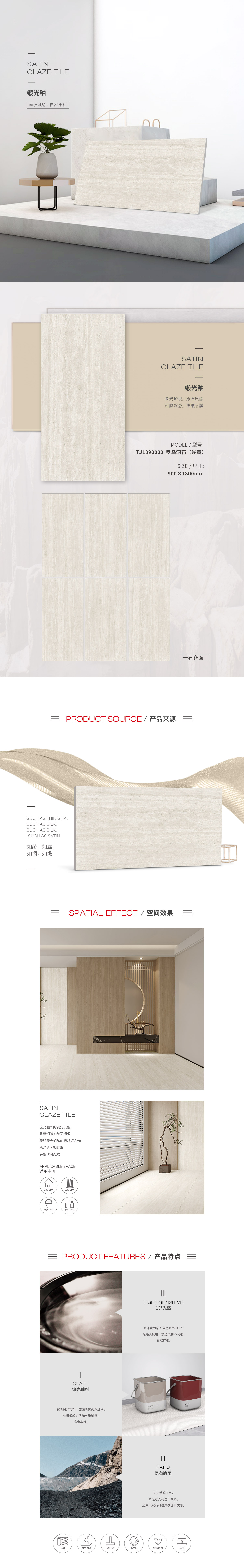 918博天堂(中国区)集团网站