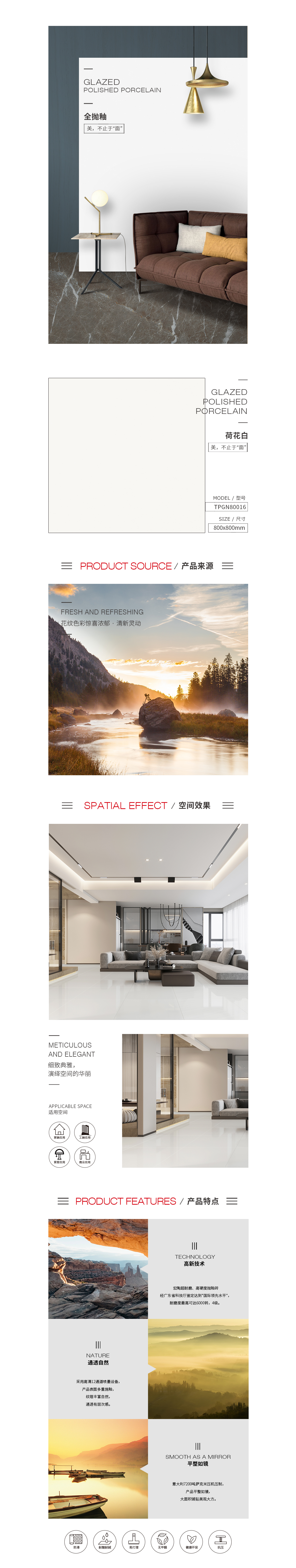 918博天堂(中国区)集团网站