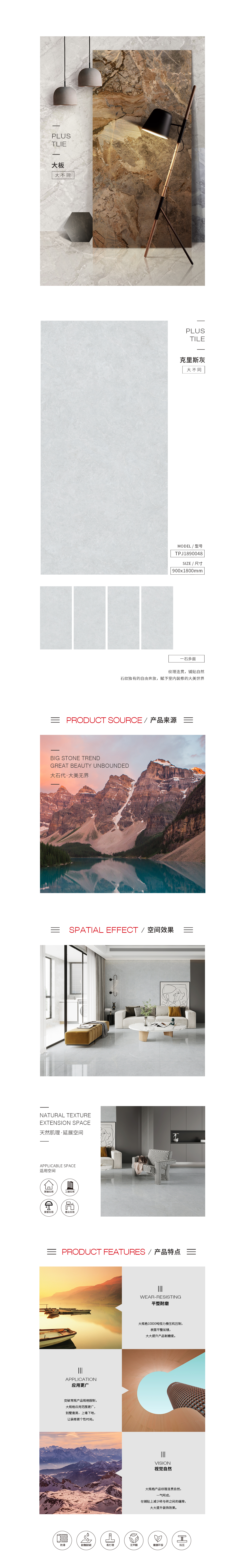 918博天堂(中国区)集团网站