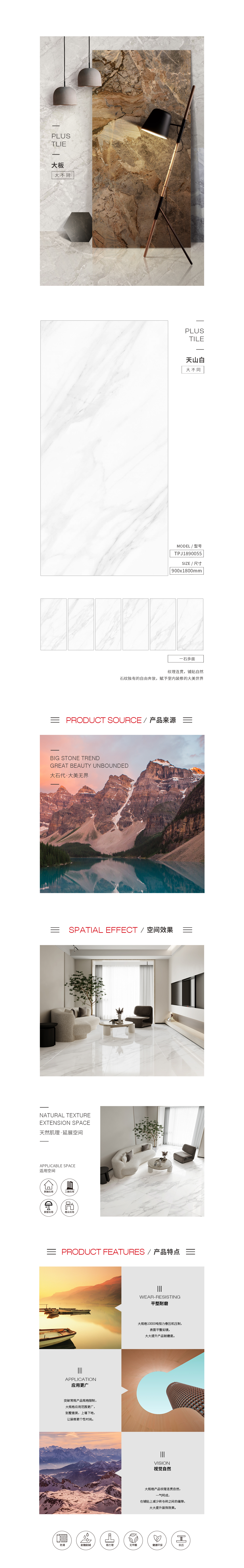 918博天堂(中国区)集团网站