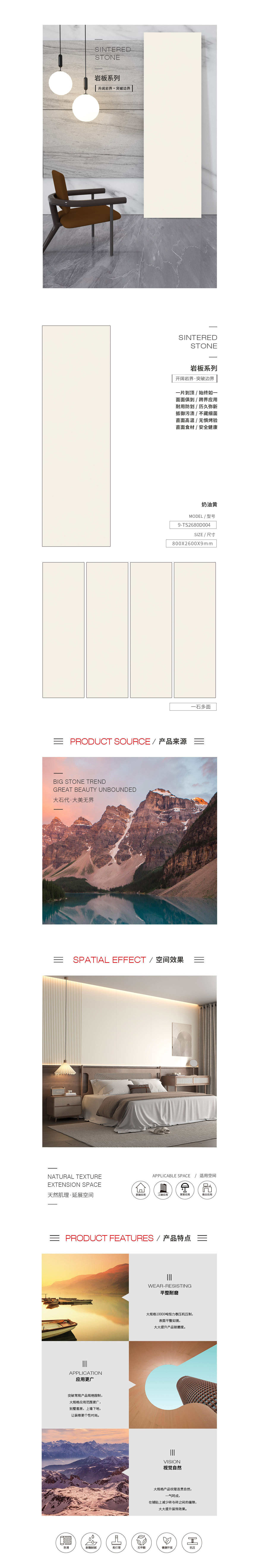 918博天堂(中国区)集团网站