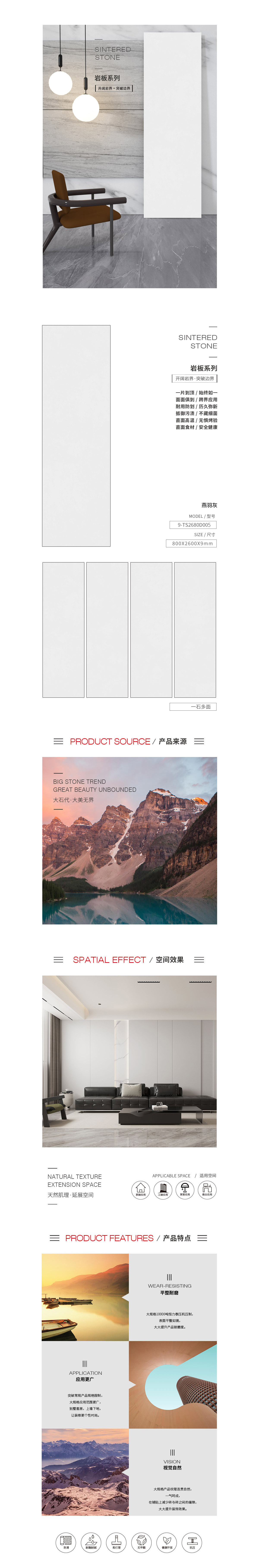 918博天堂(中国区)集团网站