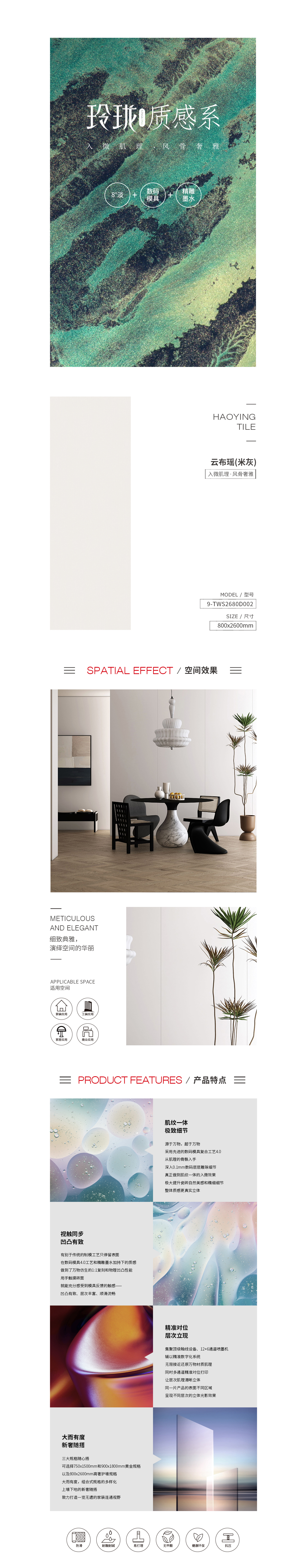 918博天堂(中国区)集团网站