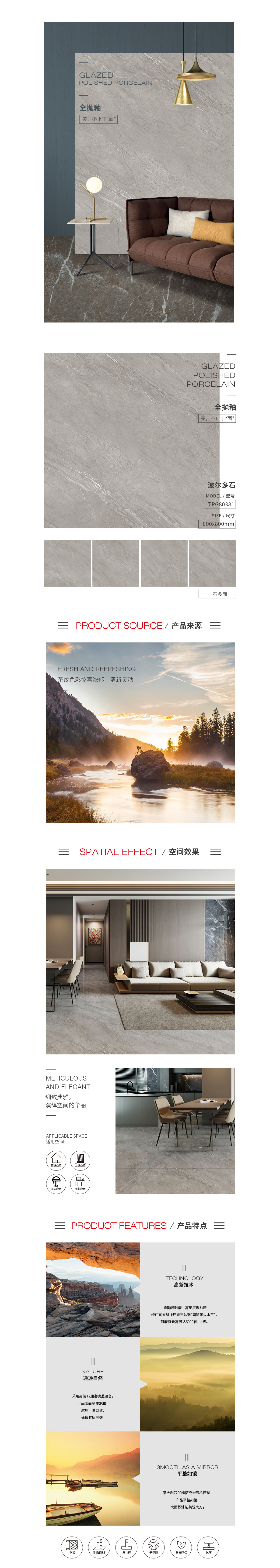 918博天堂(中国区)集团网站