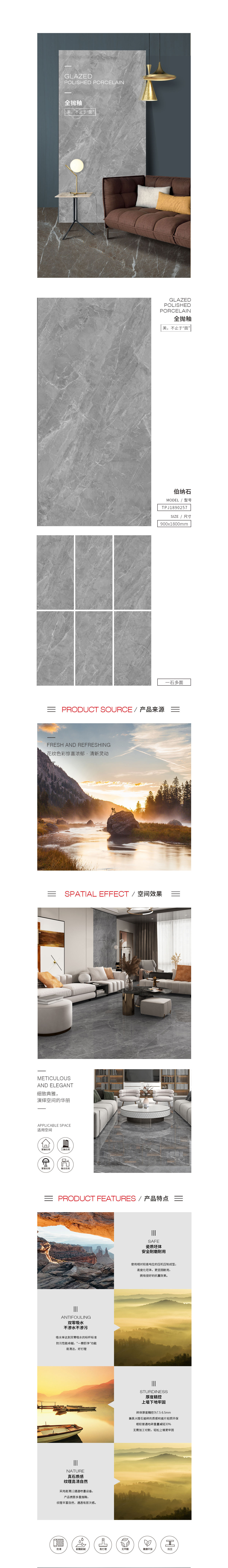 918博天堂(中国区)集团网站