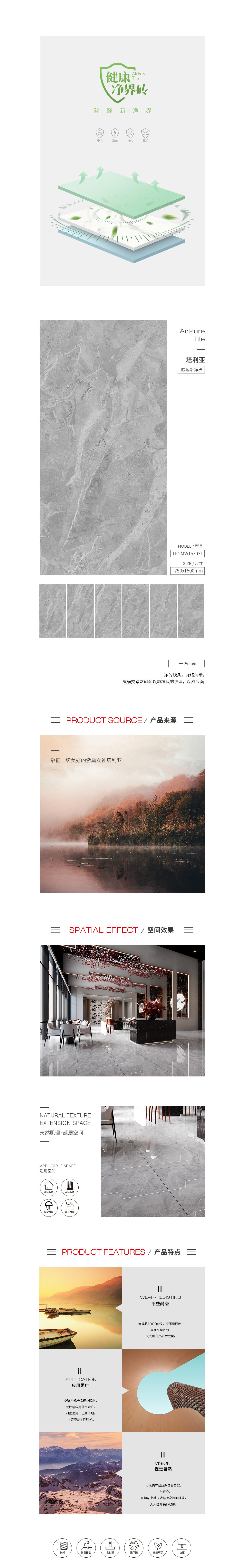 918博天堂(中国区)集团网站