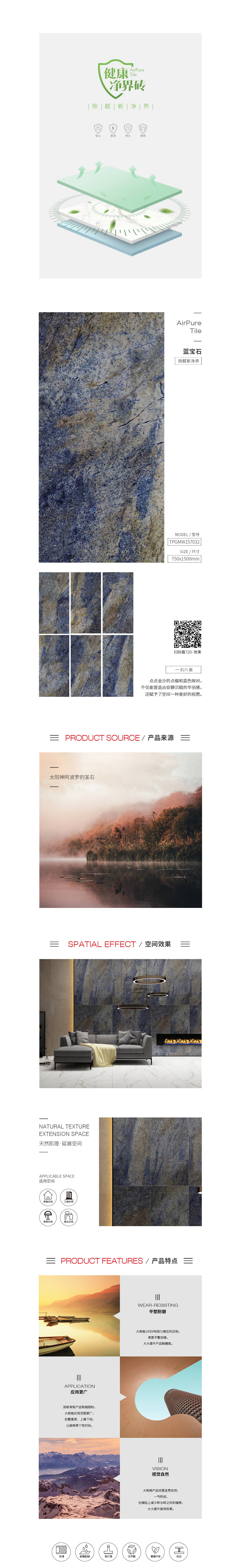 918博天堂(中国区)集团网站