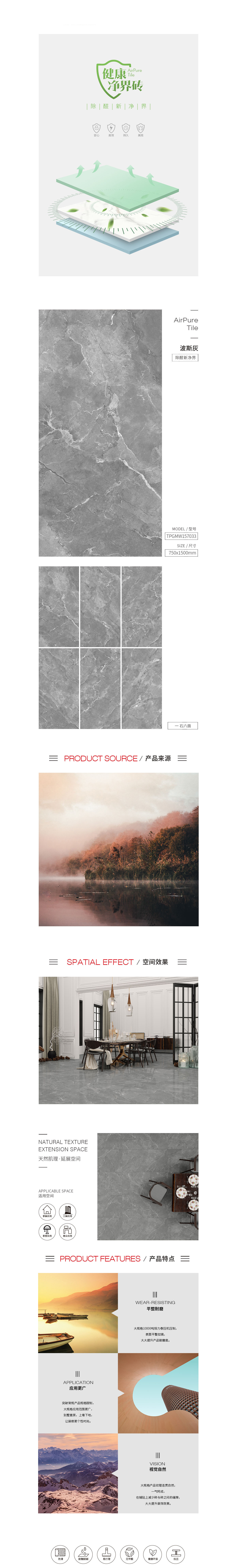 918博天堂(中国区)集团网站