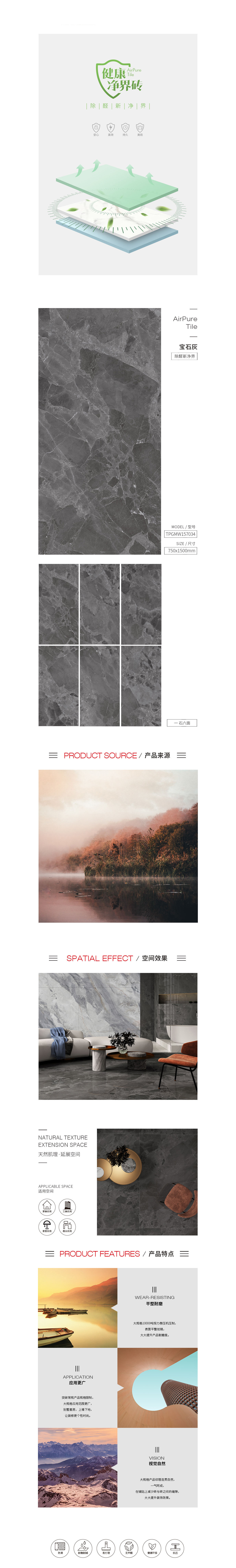 918博天堂(中国区)集团网站