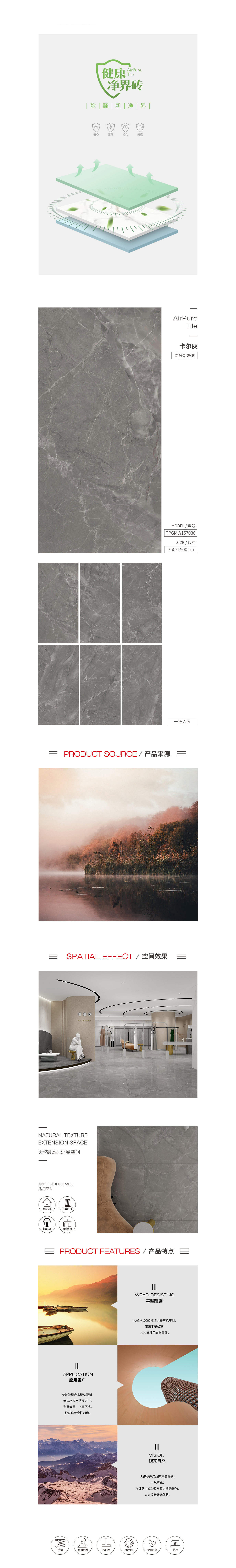 918博天堂(中国区)集团网站