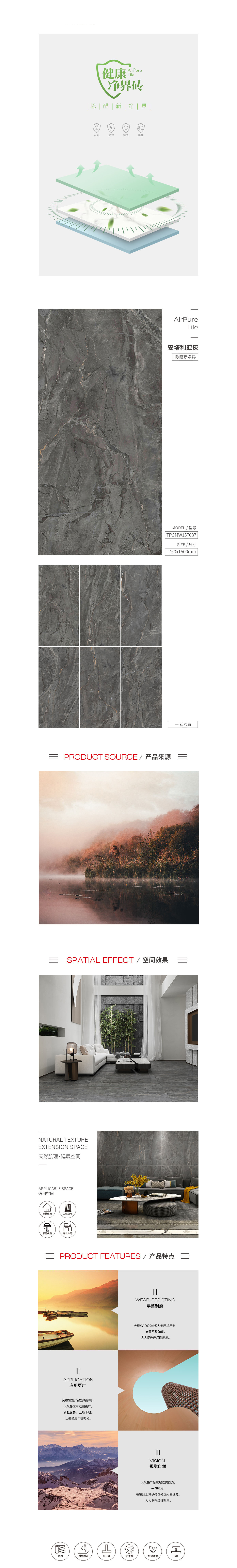 918博天堂(中国区)集团网站