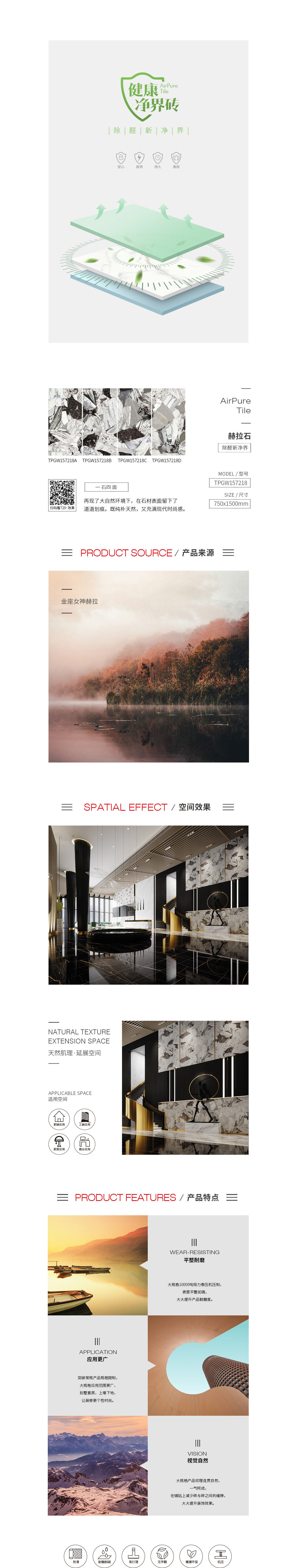 918博天堂(中国区)集团网站