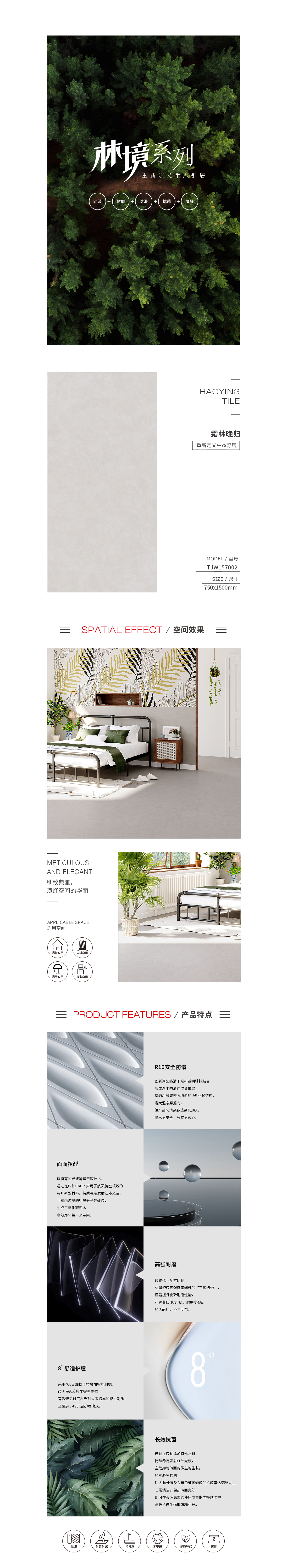 918博天堂(中国区)集团网站