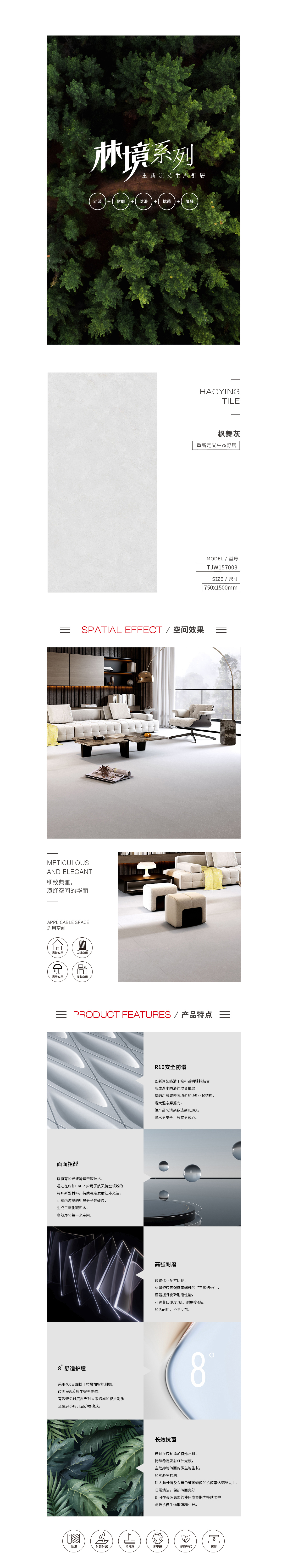 918博天堂(中国区)集团网站