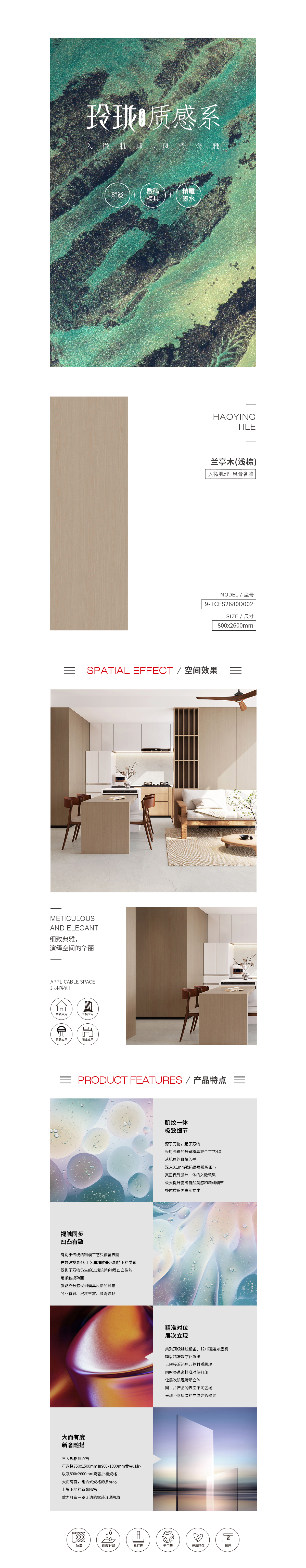 918博天堂(中国区)集团网站