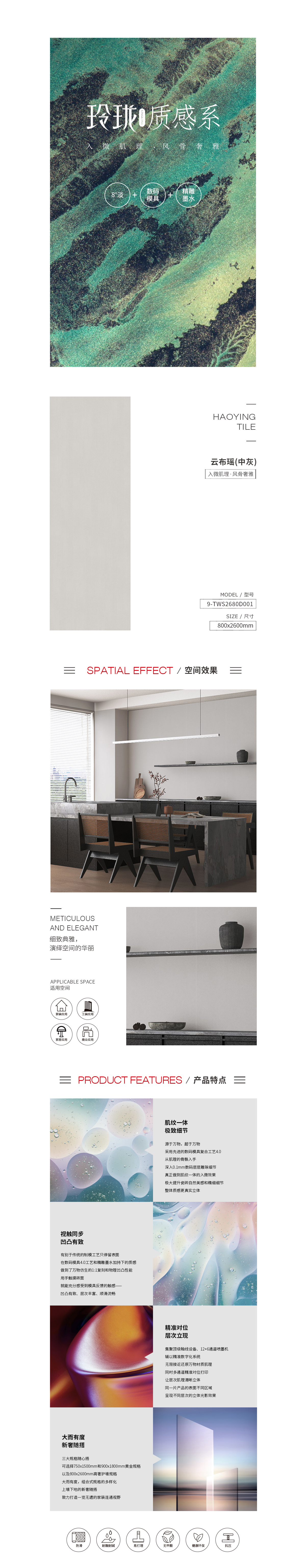 918博天堂(中国区)集团网站