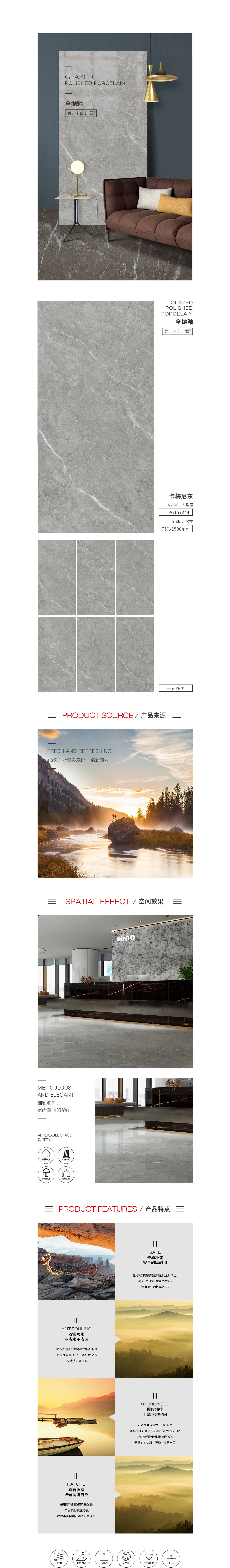 918博天堂(中国区)集团网站