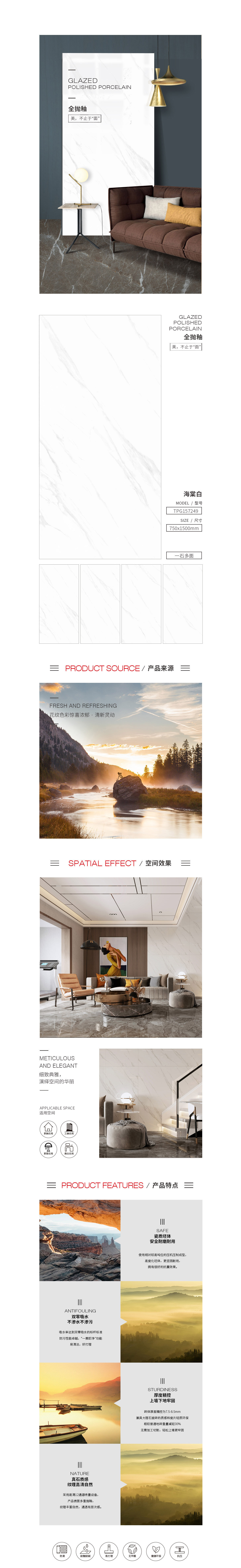 918博天堂(中国区)集团网站