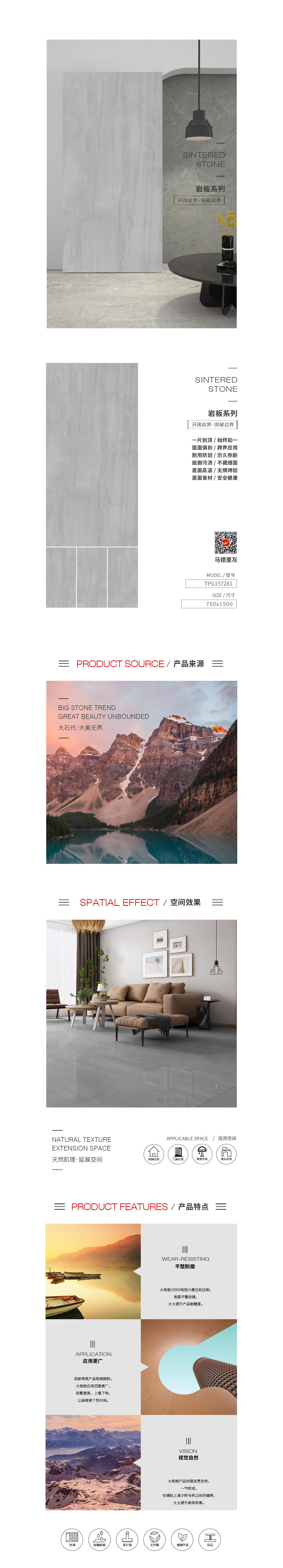 918博天堂(中国区)集团网站