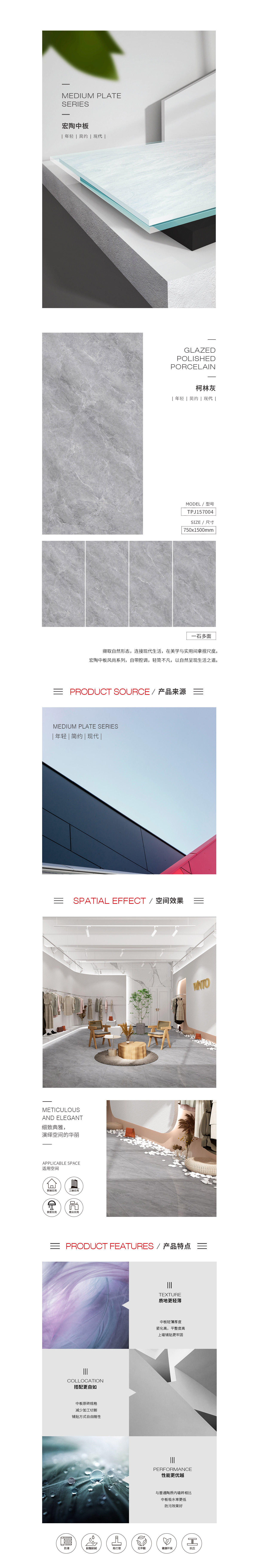 918博天堂(中国区)集团网站