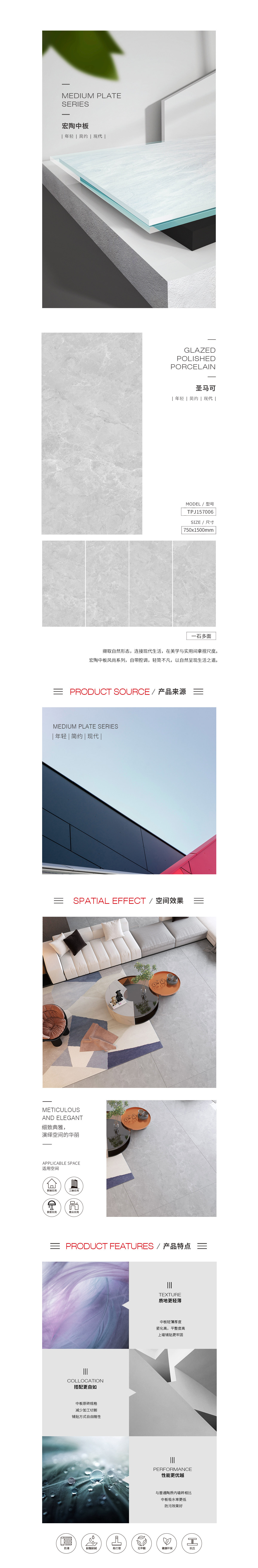 918博天堂(中国区)集团网站