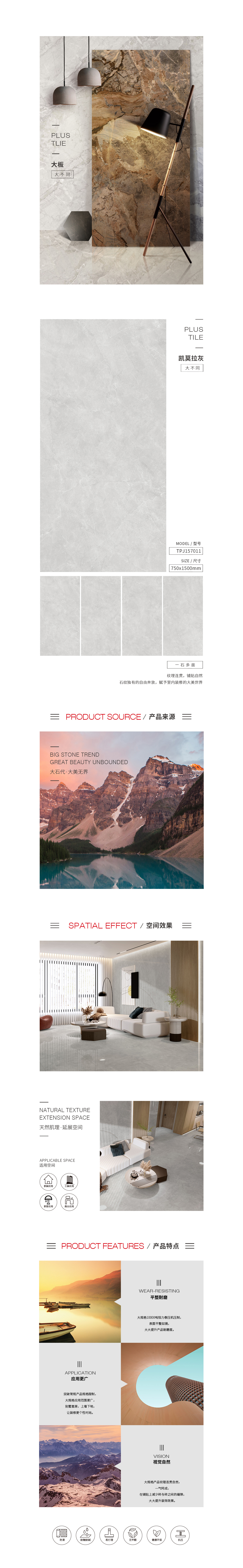 918博天堂(中国区)集团网站