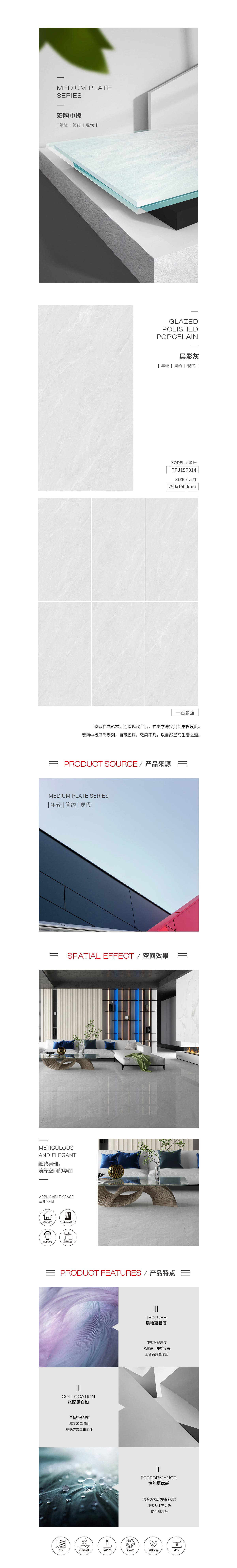 918博天堂(中国区)集团网站