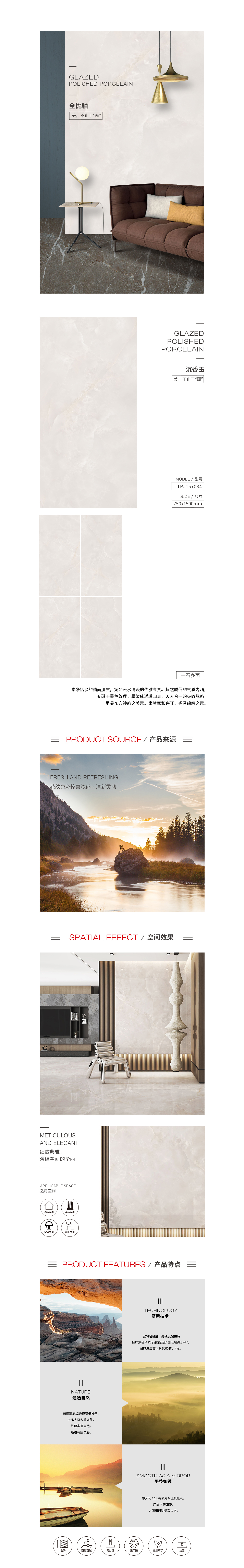 918博天堂(中国区)集团网站