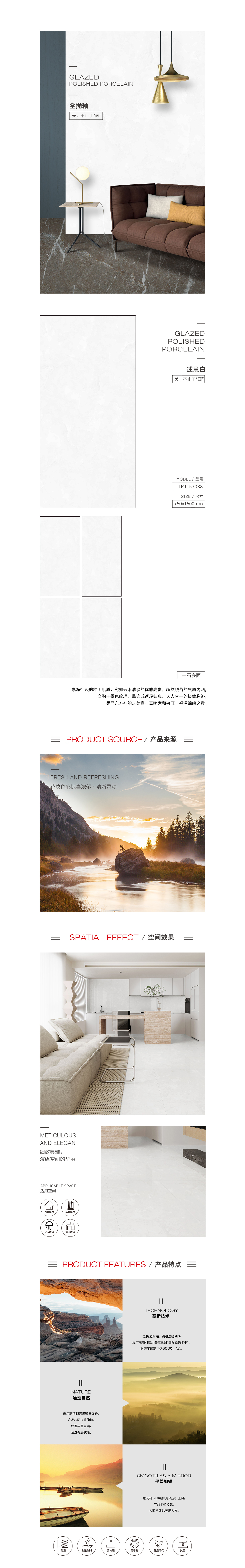 918博天堂(中国区)集团网站