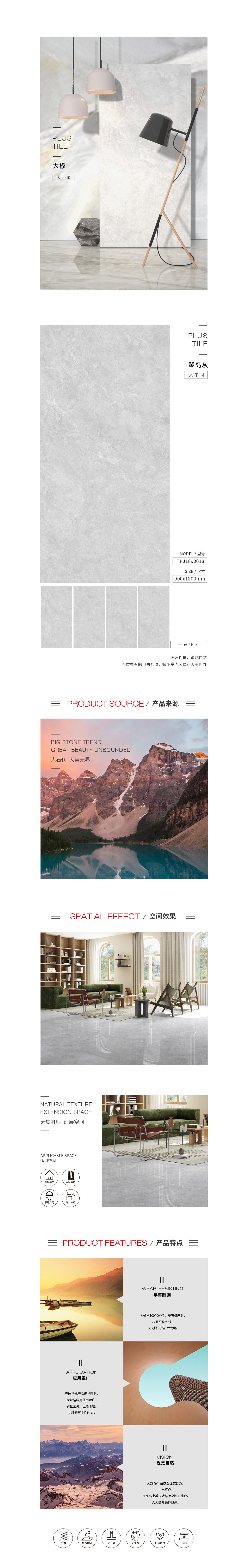 918博天堂(中国区)集团网站