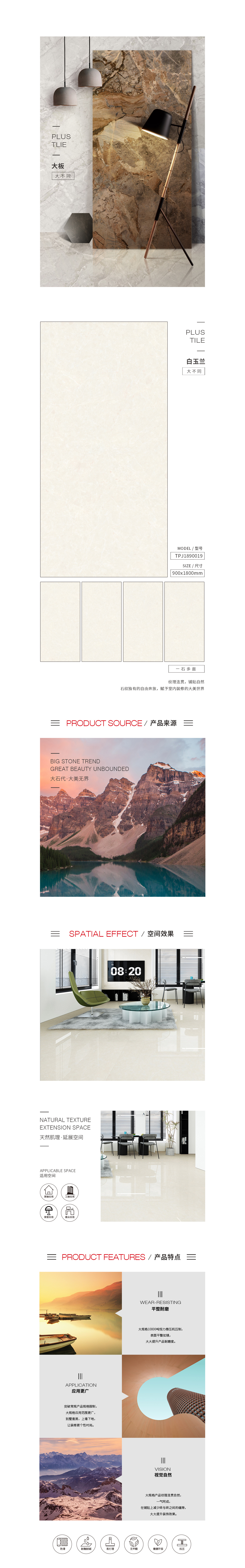 918博天堂(中国区)集团网站