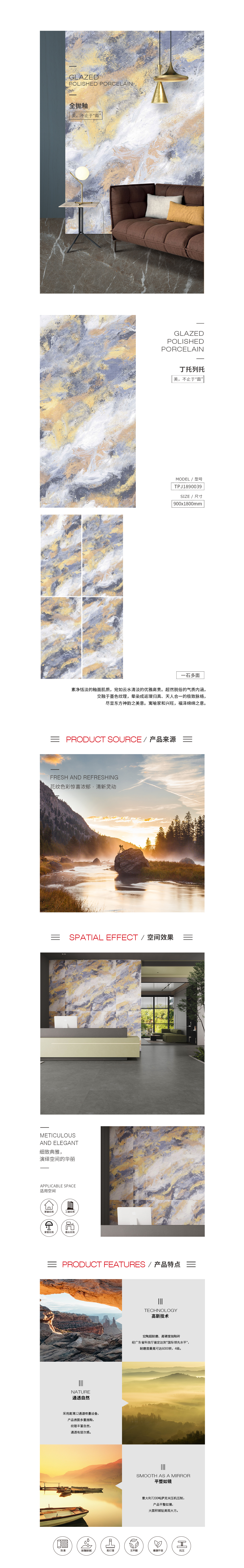 918博天堂(中国区)集团网站