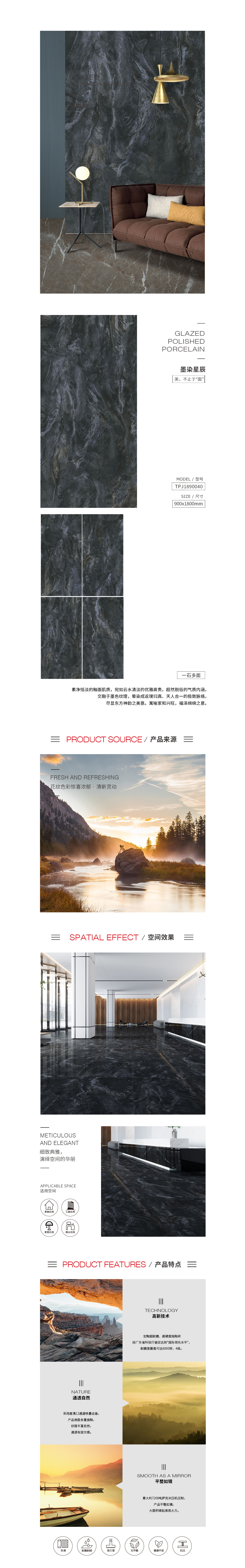 918博天堂(中国区)集团网站