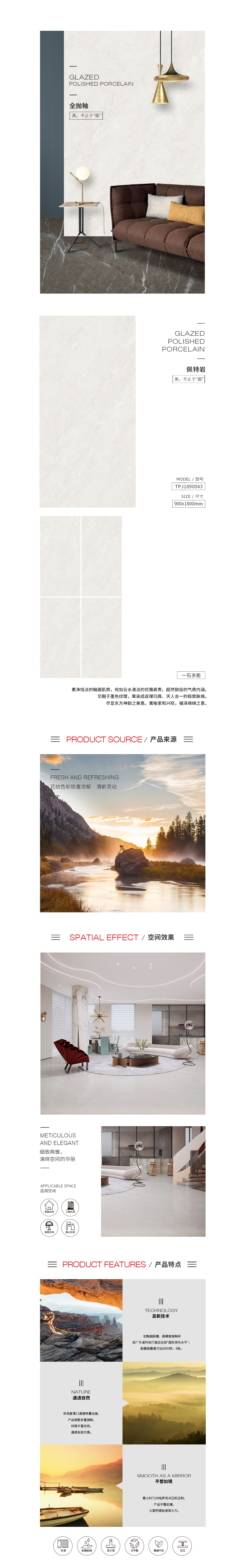 918博天堂(中国区)集团网站