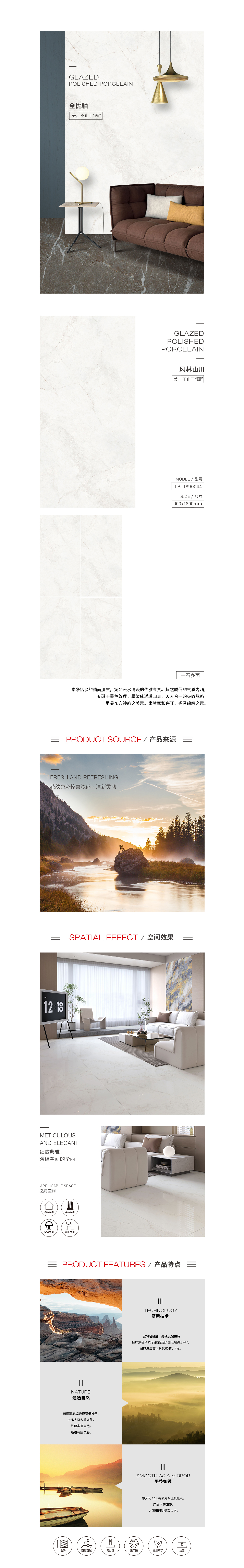 918博天堂(中国区)集团网站