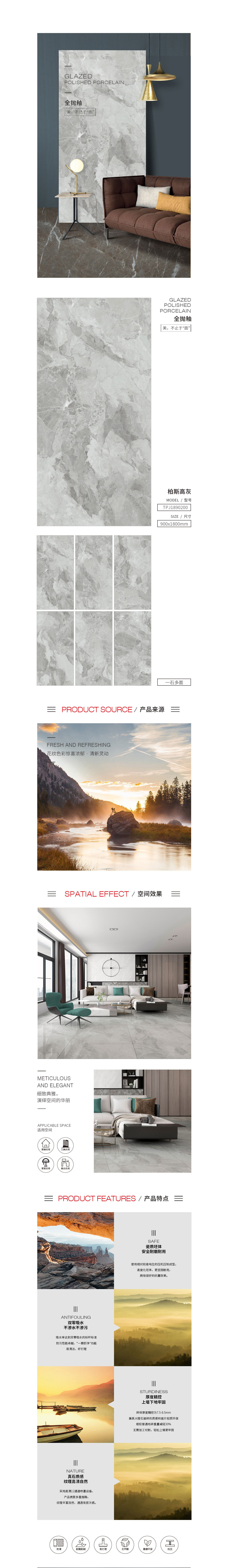 918博天堂(中国区)集团网站